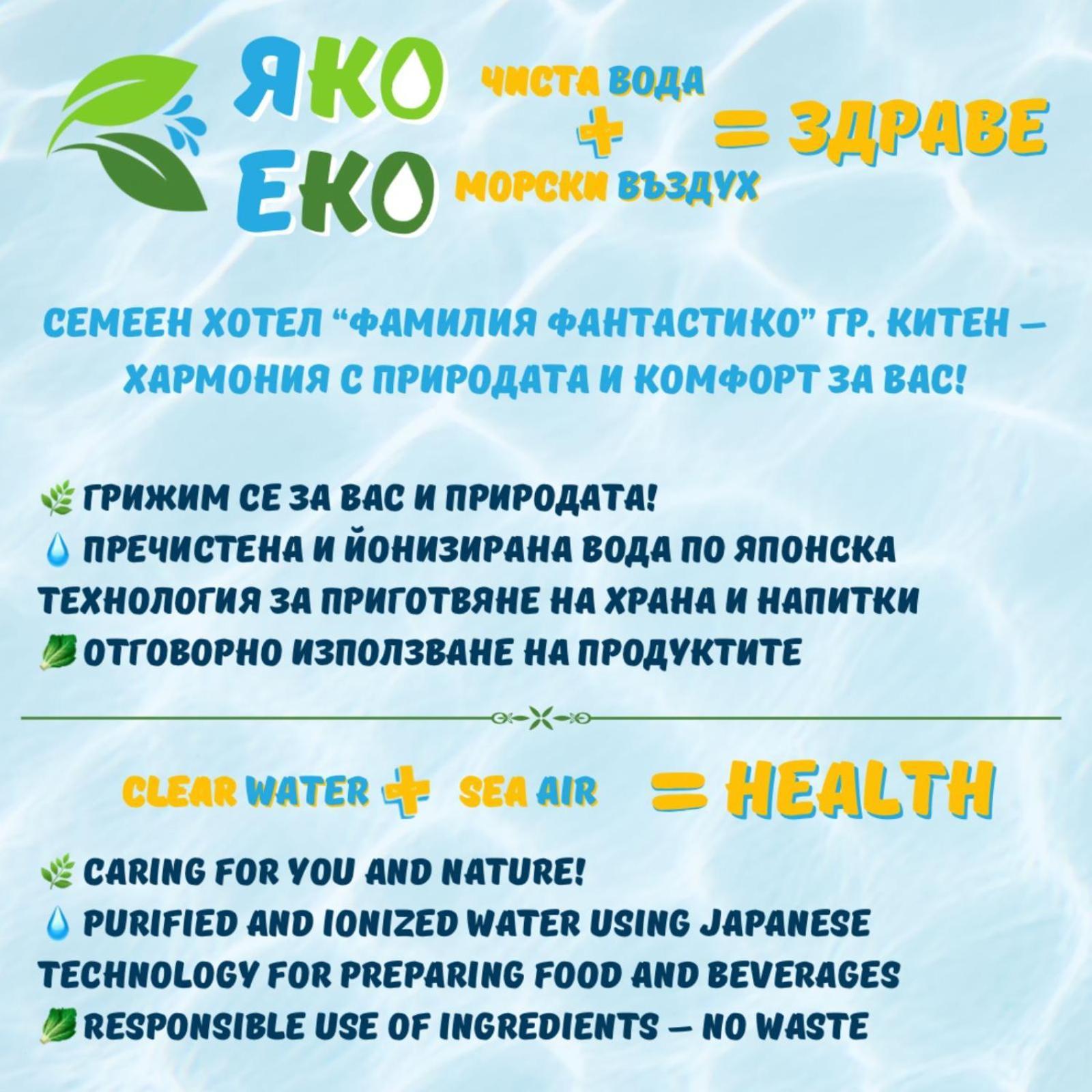 Бюджетна двойна стая