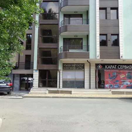 Къща За Гости А. Б. В.-2